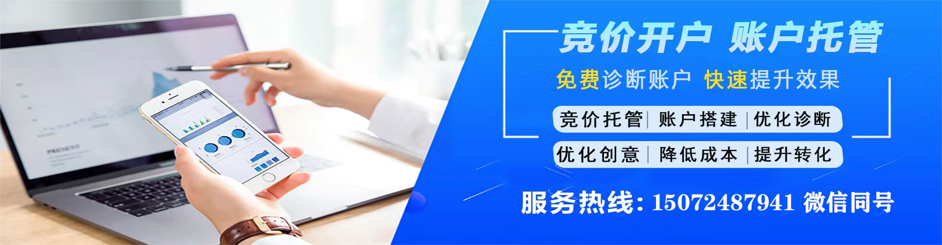 昭苏百度开户高返点