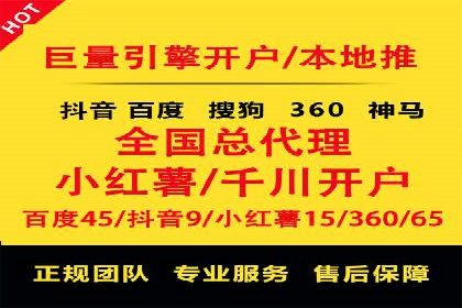 企业如何选择合适的百度推广代运营服务商